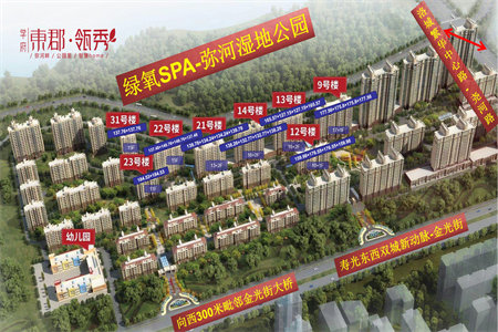 清月湖3室2厅2卫65万125m2毛坯房出售