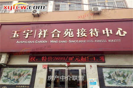 泰安市嘉和新城5室3厅2卫138m2